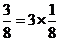 Fractions